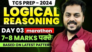 Day 03: MahaMarathon: Logical Reasoning | Based on Latest Pattern | Rachit sir