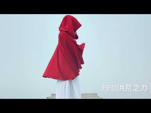 Best Music 洪荒之力