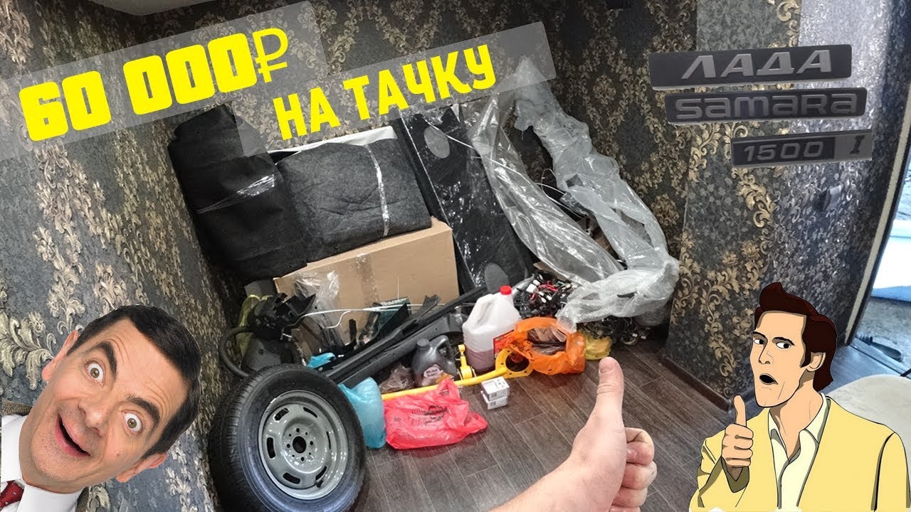 Ништяки для ваз