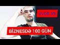 BİZNESDƏ 100 GÜN VLOG #9 İŞSİZLİKLƏ NECƏ MÜACİDƏLƏ APARMAQ OLAR? /100 ДНЕЙ В БИЗНЕСЕ ВОЛГ#9