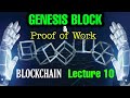 Blockchain lecture 10  proof of work  genesis block  wiki zaka leaks