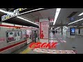 Вагоны только для женщин в метро Осаки. Япония. Самое интересное. Влог &quot;Пименов на проводе&quot;.