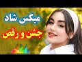 شادترین آهنگ های بندری و قری جدید مخصوص عروسی Persian Bandari Dance 