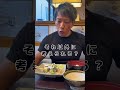 男女の友情は成立する？