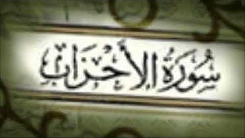 " يوم تقلب وجوههم في النار" تلاوة من صلاة العشاء للقارئ الحارث الصالح
