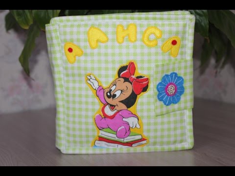 Развивающая книжка #4. Лабиринты для Алисы / Developing book # Quiet book Развивающая книжка #4. Лабиринты для Алисы / Developing book # Quiet book