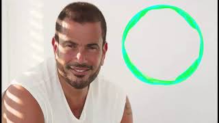 اماكن السهر عمرو دياب مع الكلمات