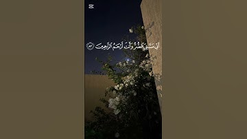 #قرآن #istagfar #quran #yasseraldossary #تلاوة_خاشعة #راحة_نفسية #قران_كريم #اكسبلور #تلاوة_هادئة