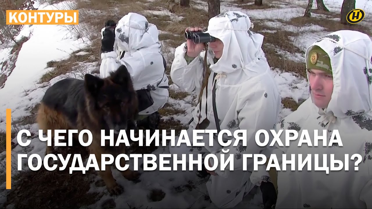 ГРАНИЦА. СОВРЕМЕННАЯ РАЗВЕДКА: все видеть и слышать в реальном времени на последнем километре страны