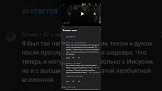 pov:решил послушать музыку а там они...