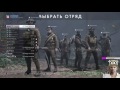 Глад Валакас играет в Battlefield 1 и рассказывает военные байки