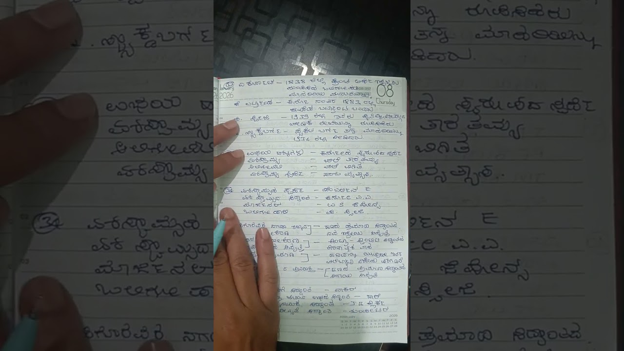 KSET ECONOMICS Match the following series 1