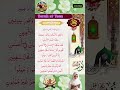 Let's Listen and Learn Surah At-Teen not Finger Tracking!