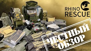 Медицина от бренда Rhino Rescue. Обзор турникета, ППИ и прочих радостей из Китая. Часть 1.