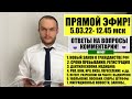 ГРАЖДАНСТВО РОССИИ 2022. ВНЖ, РВП. МИГРАЦИОННЫЕ НОВОСТИ - 05.03.22. ПАТЕНТ. МИГРАЦИОННЫЙ ЮРИСТ.