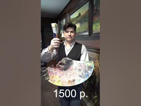 Мои картины самые дорогие и самые недорогие. Shorts - YouTube