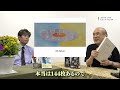 第108回 ヒルマ・クリント5 パルシファル ー スピリチュアルなメッセージを視覚的に伝える絵【スピリチュアル・ビヨンド】