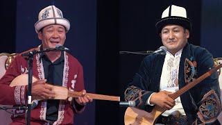 видео: Мундузбек Усупбек уулу & Жылдызбек Төрөканов \\ ЖАҢЫ АЙТЫШ картинка: Мундузбек Усупбек уулу & Жылдызбек Төрөканов \\ ЖАҢЫ АЙТЫШ