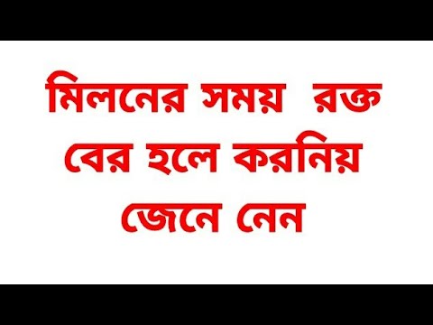 ভিডিও: কিভাবে আপনি জলবাহী লাইন থেকে বায়ু রক্তপাত করবেন?