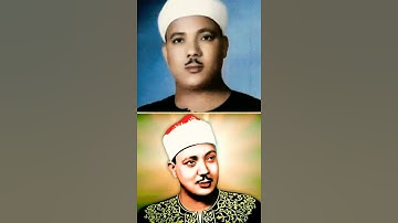 عبد الباسط عبد الصمد - ما تيسر من سورة المومنون ( والذين هم على صلواتهم يحافظون)