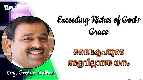 | Exceeding Riches Of God's Grace |  Br. George Ma...