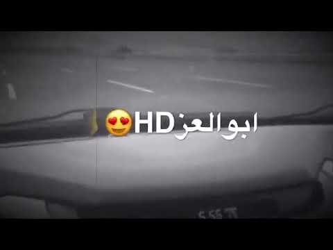 رورو حرب نمر ون حالات واتس اب 2020 الاغنيه بلوصف