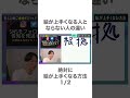 絵が上手くなる人とならない人の違い