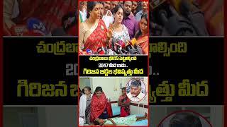 ఫోకస్ పెట్టాల్సింది 2047 మీద కాదు..గిరిజన బిడ్డల భవిష్యత్తు మీద | YS Sharmila Pree Meet | Mahaa News