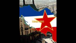 Сербия история #история #прошлое #contryballs #country #флаги #сравнение #революция