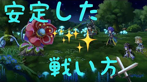 アナザーダンジョン ベリーハード