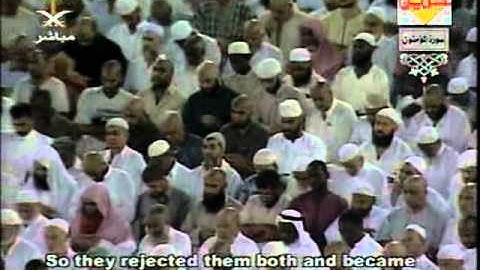 مصحف الحرم المكي لعام 1425هجري 2005 =023 سورةالمؤمنون