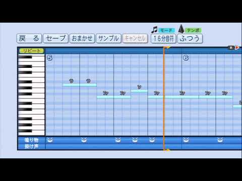 【パワプロ2014】【応援歌】『MEGARE!』【アイマス】