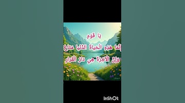 تلاوة قرءان @GoOn-k5t