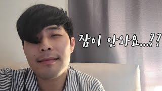 [1일1준^^]잠이 오지않는 밤 새벽전화데이트..^^