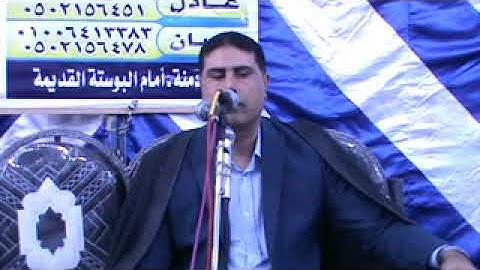 القارئ الطبيب احمد الدمرداش ربع العشاء الجديده 27 7 2018 تصويررضا قابيل 01062971061