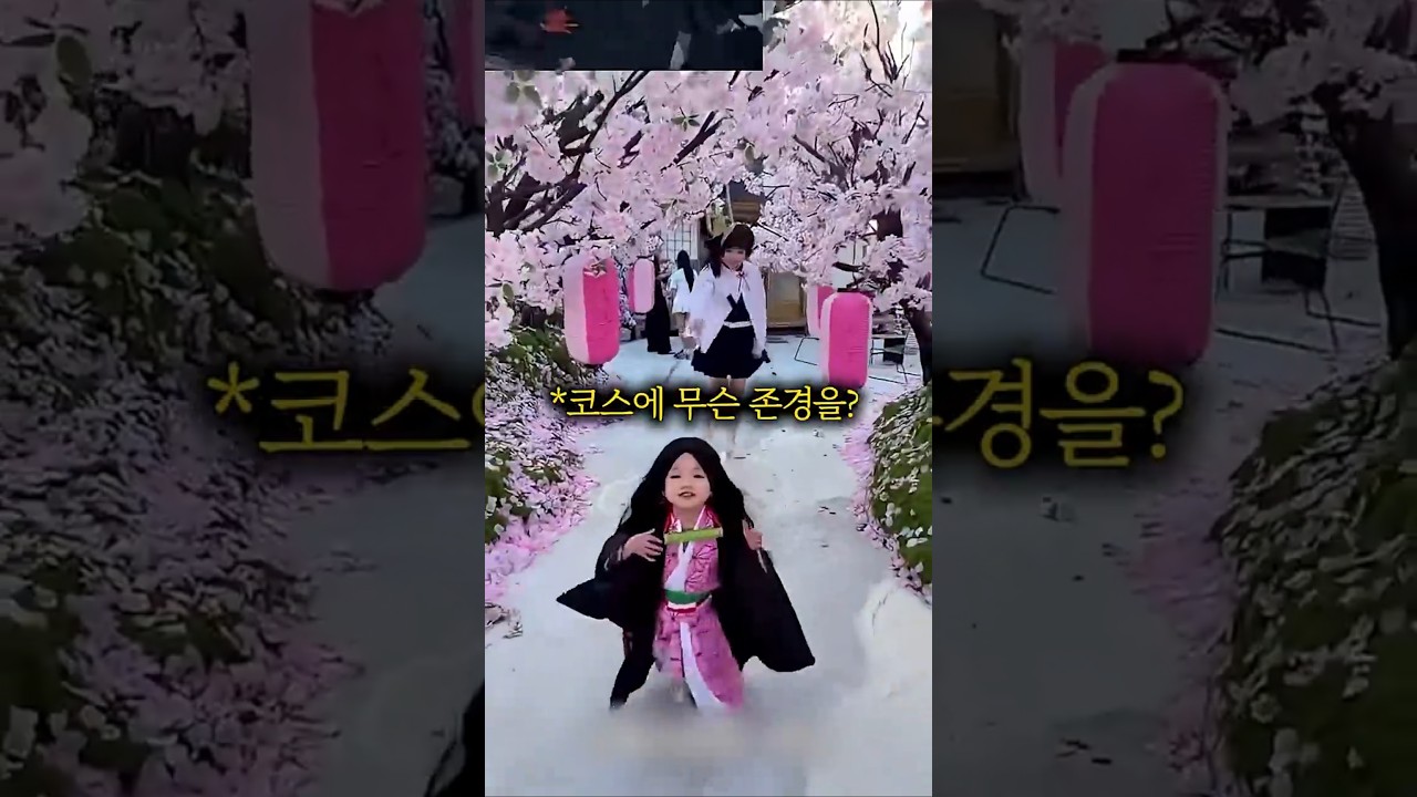 해외에서 난리난 귀칼 코스 1등