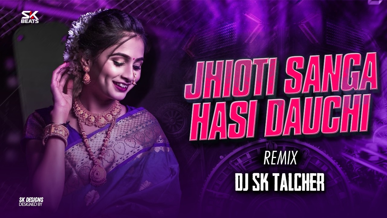 Jhiati Sanga Hasi Dauchi -Viral DJ | Remix | DJ SK Talcher | Kumar Bapi | Deepak Kumar