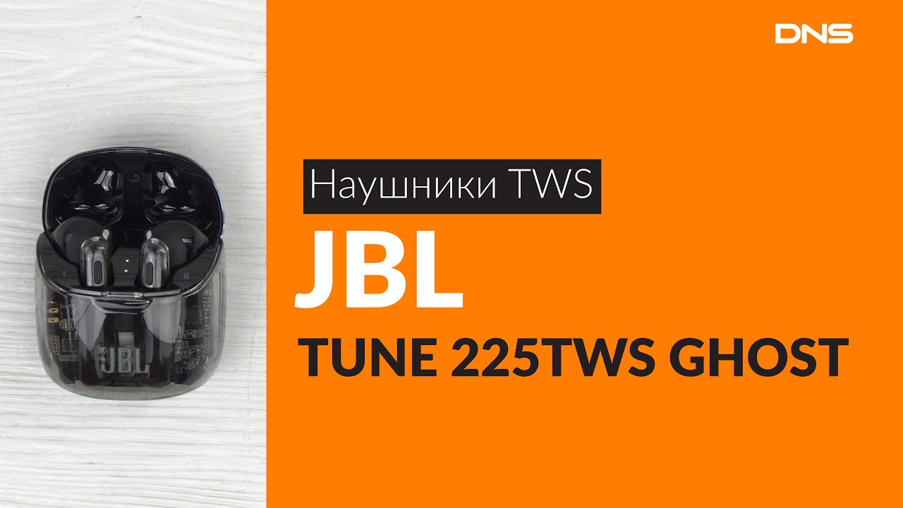 Наушники jbl tune 225 tws. JBL 225tws Ghost. JBL Tune 225 TWS. Беспроводные наушники JBL Tune 225 TWS Ghost. JBL Tune 225 TWS / 225 TWS Ghost.