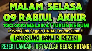📿 SENIN PAGI RABIUL AKHIR..100 RIBU MALAIKAT PEMBAWA REZEKI TURUN KEBUMI| PUTAR AYAT INI 1X AAMIIN