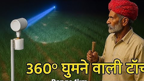 how to make 360° rotating torch light at home  / agriculture light / kisan torch