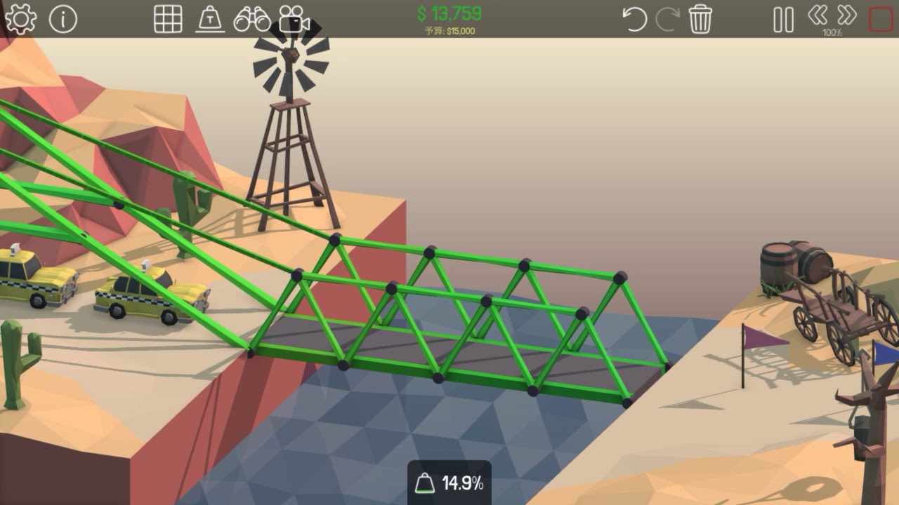 Poly Bridge Loop Back pharmacymoli - Blog