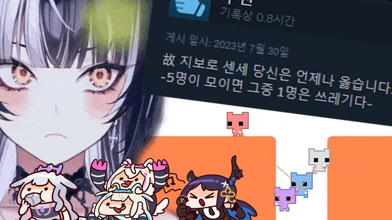 5명이네...??? [홀로라이브/시오리 노벨라/네리사레이븐크로프트/후와모코/코세키비쥬]