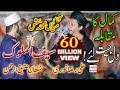 saif ul malook | sultan ateeq | ali raza noori | kala gujran mehfil 2020 | abid studio jhelum