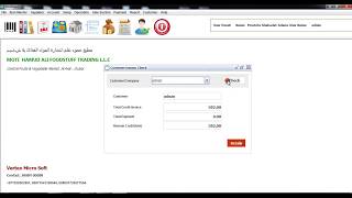 Invoice Management System screenshot 4