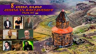 8 Armenians famous in Turkey /  Ութ հայեր, ովքեր այսօր հայտնի են Թուրքիայում