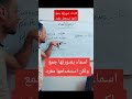 اسماء صورتها جمع ولكن استخدامها كمفرد اكسبلور تعلم اللغة الإنجليزية تعلم اللغة الإنجليزية 