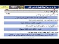 علوم عاشر نهاية فصل ثاني عام ٢٠٢٥ ٢٠٢٦ 