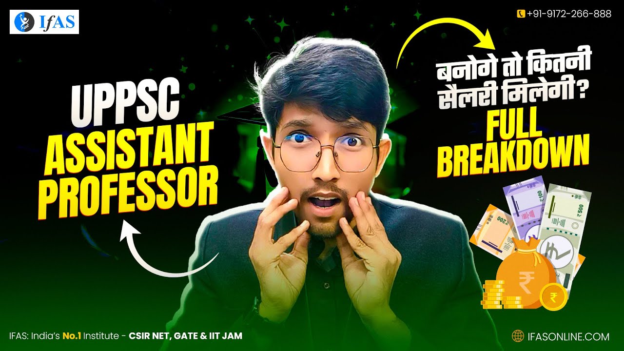 UPPSC ASSISTANY PROFESSOR SALARY PAY GRADE | IFAS