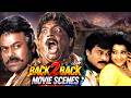 Chiranjeevi Heart Melting Scene | Sneham Kosam Back To Back Movie Scenes | iDream 360