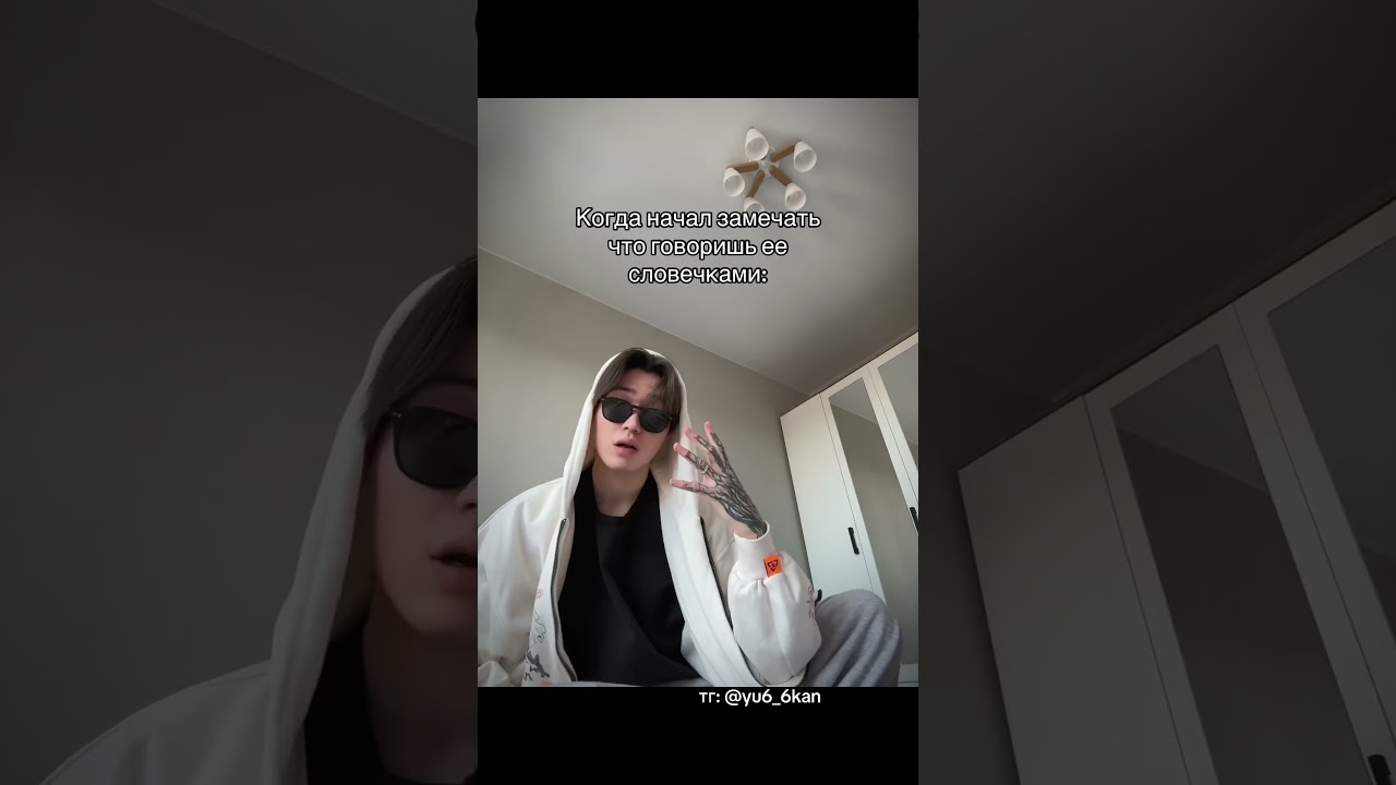 Да подпишись ты уже 😡 хватит смотреть без подписки 😭 
